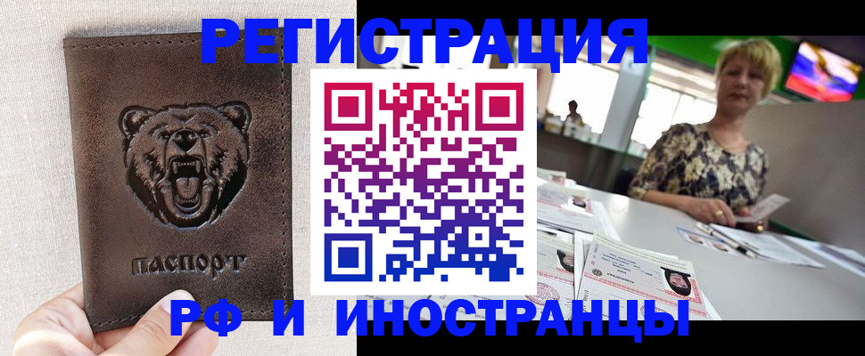 форма 3 в Воронеже